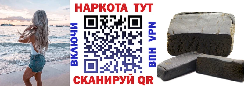 Где найти наркотики Элиста Псилоцибиновые грибы Конопля Cocaine Меф ГАШ A PVP