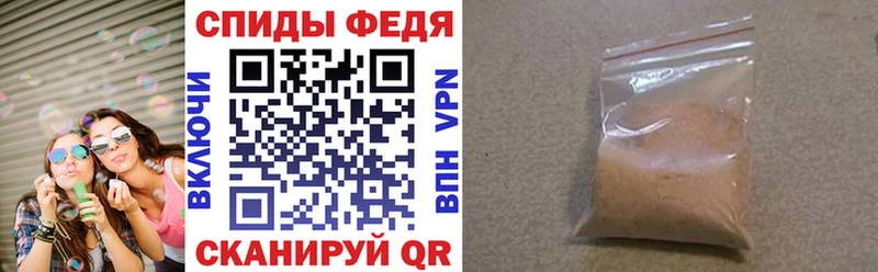 ОМГ ОМГ маркетплейс  Элиста  АМФЕТАМИН 98% 