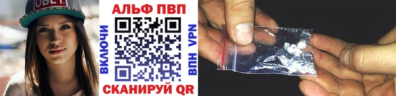 мориарти клад  Элиста  Alfa_PVP мука 