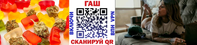 Cannafood марихуана  купить закладку  Элиста 