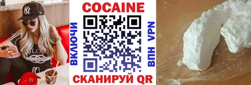 Кокаин Fish Scale Элиста