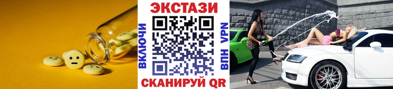 Экстази бентли  Элиста 