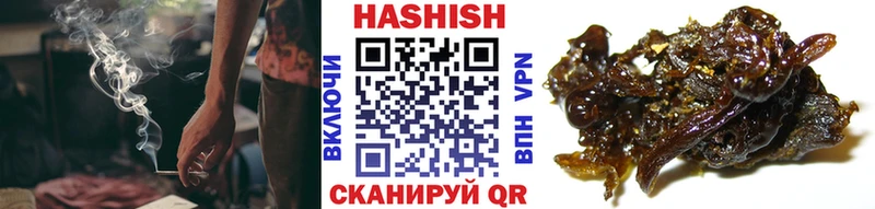 цена наркотик  Элиста  кракен вход  ГАШИШ Cannabis 
