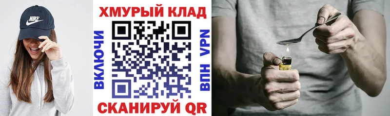 Героин Афган  наркошоп  Элиста 