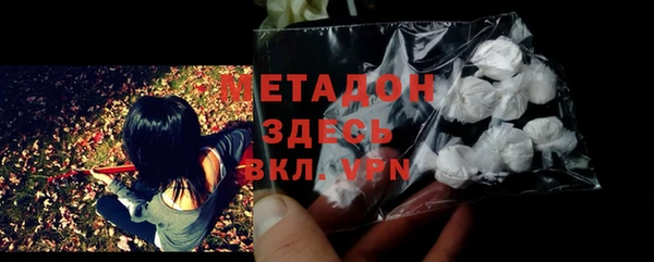 мескалин Абдулино