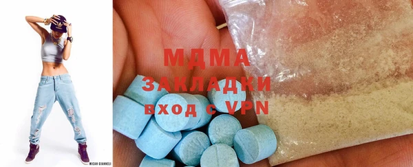 MDMA Premium VHQ Абаза