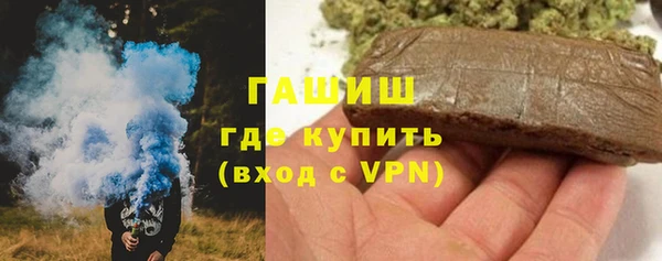 мескалин Абдулино