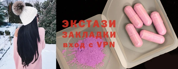 MDMA Premium VHQ Абаза