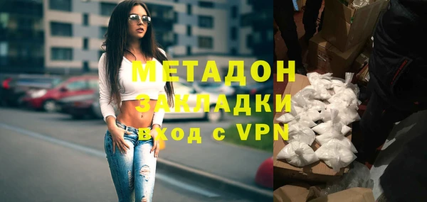 MDMA Premium VHQ Абаза