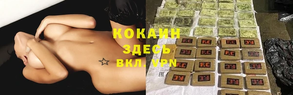 MDMA Premium VHQ Абаза