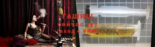 мескалин Абдулино