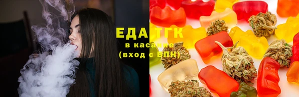 мескалин Абдулино