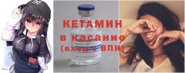 мескалин Абдулино