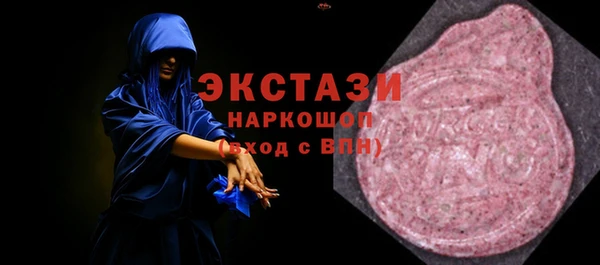мескалин Абдулино
