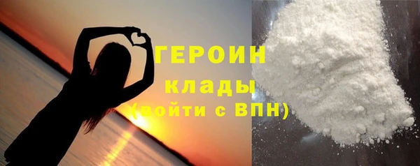 мескалин Абдулино