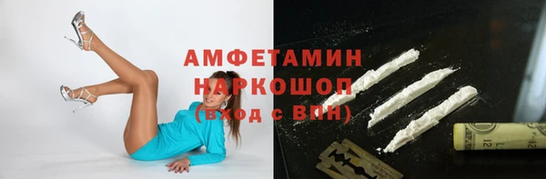 PSILOCYBIN Абинск