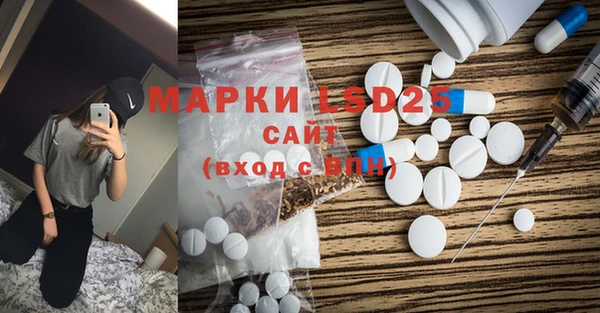 MDMA Premium VHQ Абаза