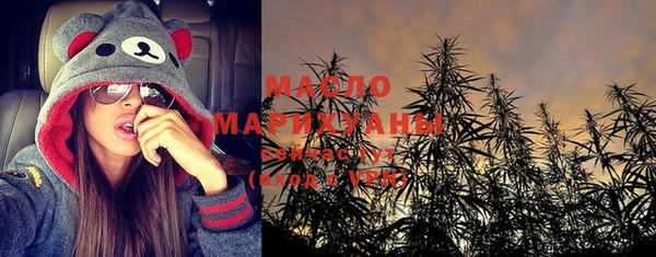 мескалин Абдулино