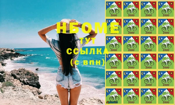 PSILOCYBIN Абинск