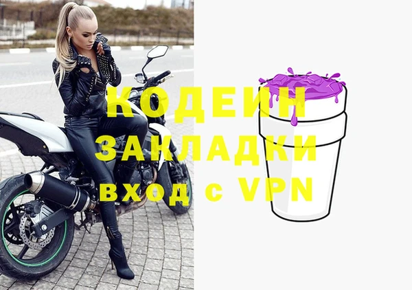 мескалин Абдулино