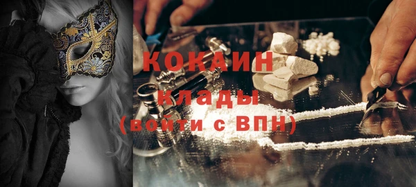 PSILOCYBIN Абинск