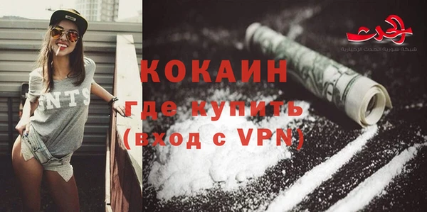 MDMA Premium VHQ Абаза