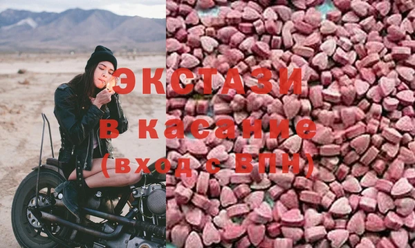 мескалин Абдулино