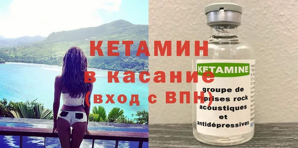 мескалин Абдулино