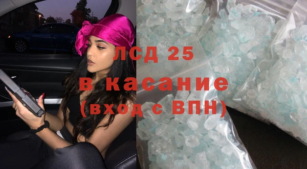 PSILOCYBIN Абинск
