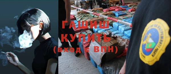 мескалин Абдулино