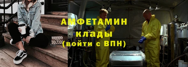 MDMA Premium VHQ Абаза