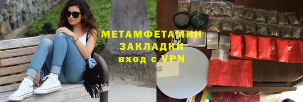 мескалин Абдулино