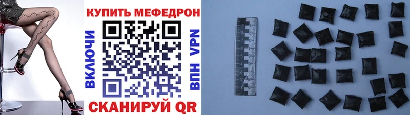 KRAKEN сайт  Элиста  МЕФ mephedrone 