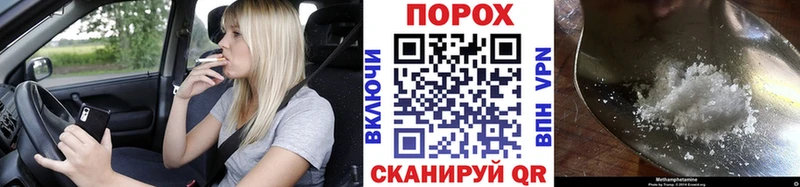 hydra сайт  Элиста  Метамфетамин винт 