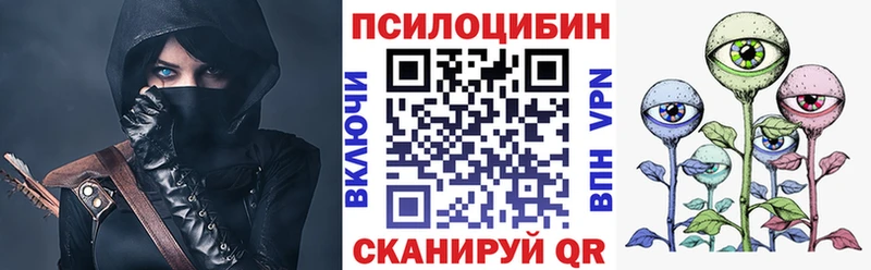 Галлюциногенные грибы прущие грибы  Элиста 